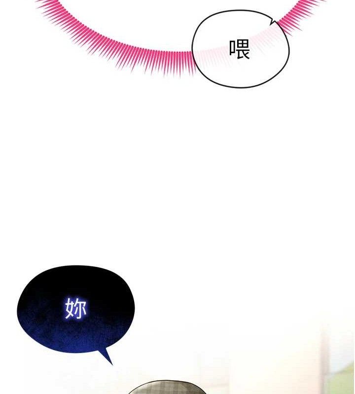 足球型男脱单指南 第6話-被巨物吸引的漂亮姐姐 韩漫图片122