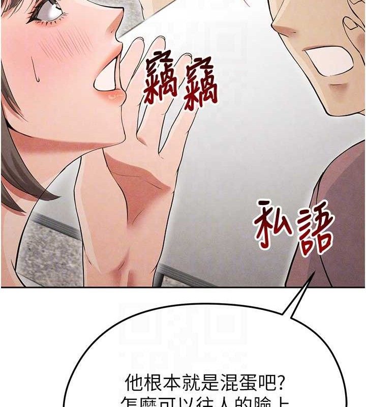 足球型男脱单指南 第6話-被巨物吸引的漂亮姐姐 韩漫图片20