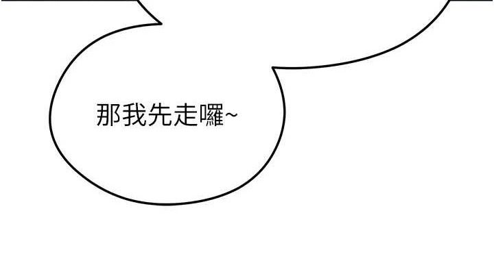 足球型男脱单指南 第6話-被巨物吸引的漂亮姐姐 韩漫图片190