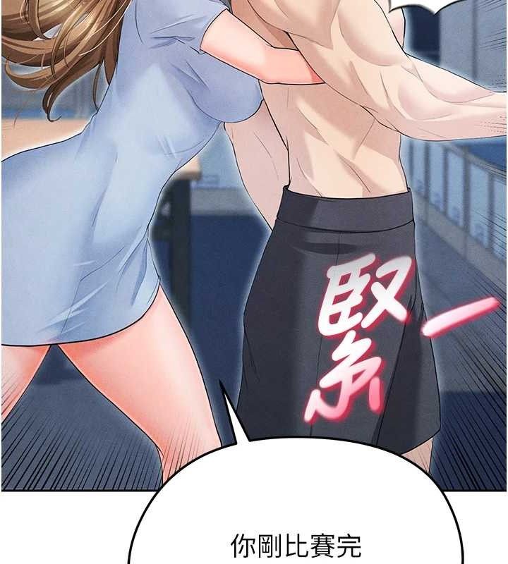 足球型男脱单指南 第6話-被巨物吸引的漂亮姐姐 韩漫图片195