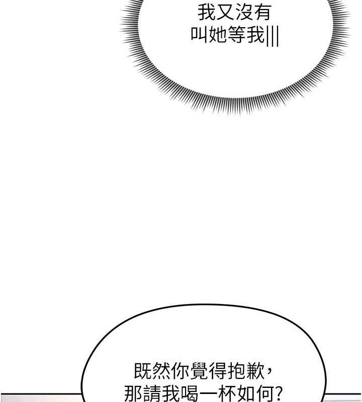 足球型男脱单指南 第6話-被巨物吸引的漂亮姐姐 韩漫图片178