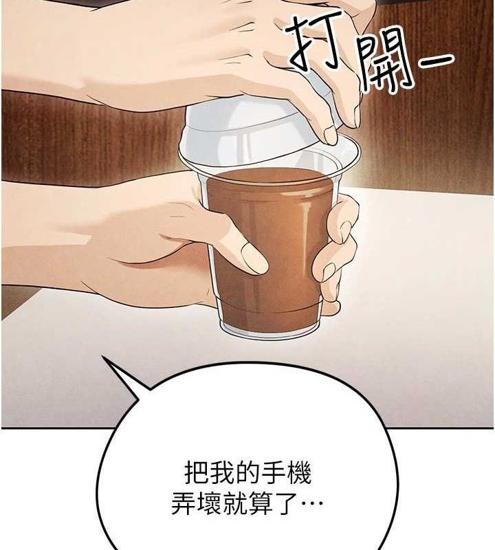 足球型男脱单指南 第6話-被巨物吸引的漂亮姐姐 韩漫图片4