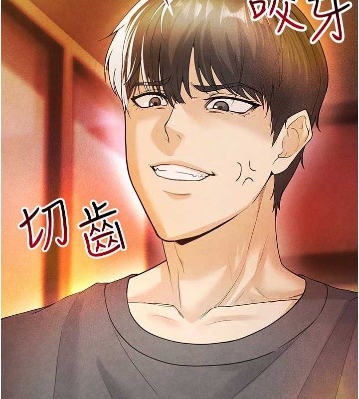 足球型男脱单指南 第6話-被巨物吸引的漂亮姐姐 韩漫图片2