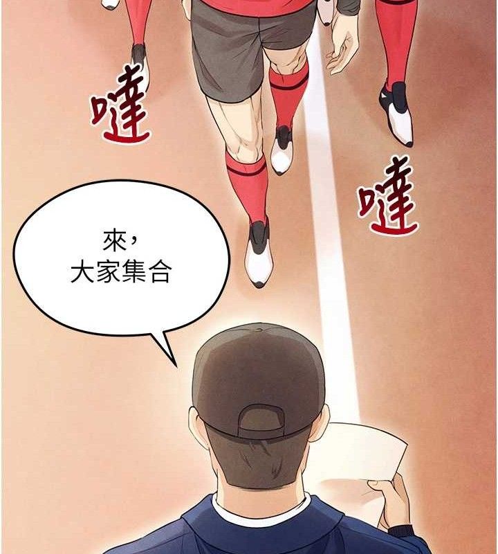 足球型男脱单指南 第6話-被巨物吸引的漂亮姐姐 韩漫图片64