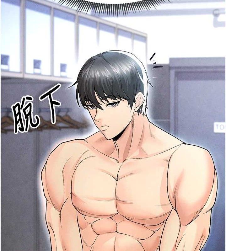 足球型男脱单指南 第6話-被巨物吸引的漂亮姐姐 韩漫图片164