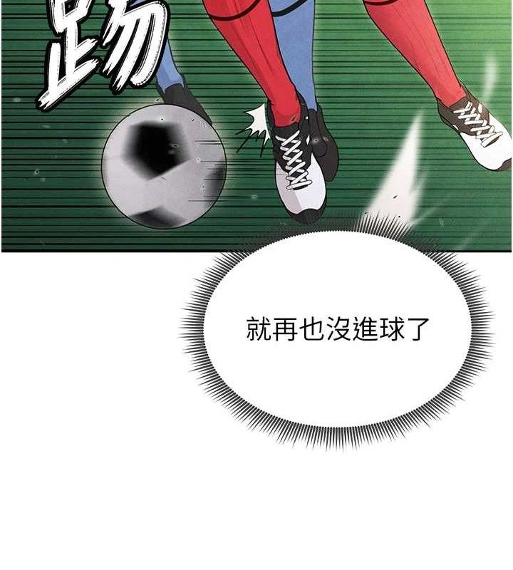 足球型男脱单指南 第6話-被巨物吸引的漂亮姐姐 韩漫图片157