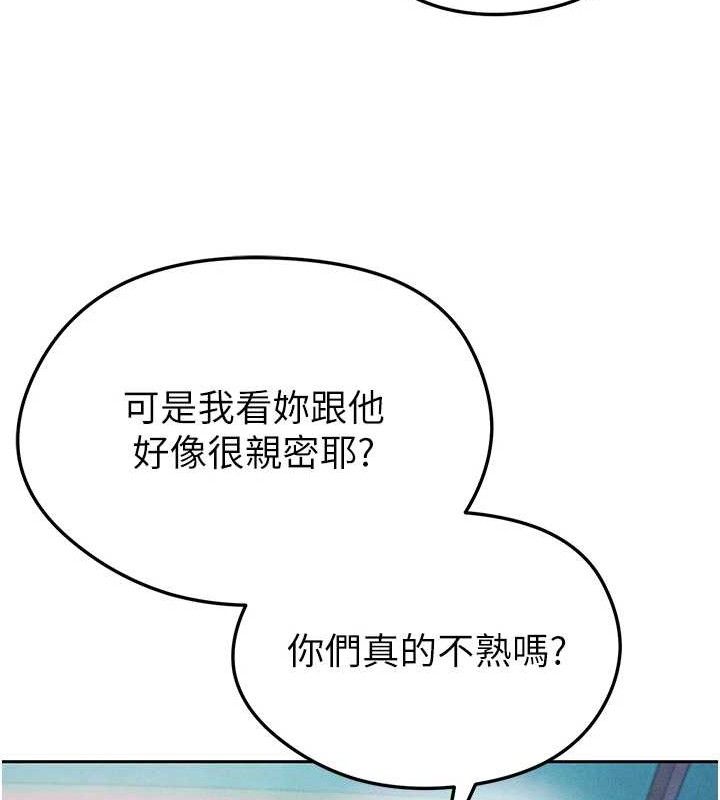 足球型男脱单指南 第6話-被巨物吸引的漂亮姐姐 韩漫图片136