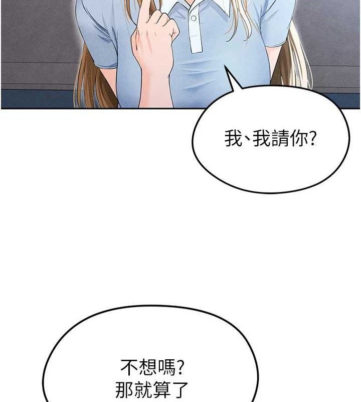 足球型男脱单指南 第6話-被巨物吸引的漂亮姐姐 韩漫图片187