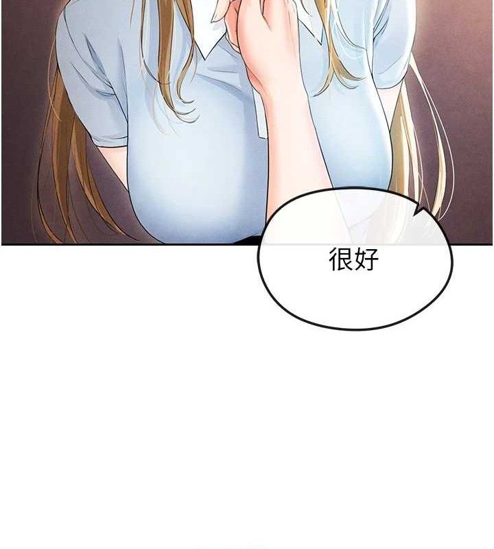 足球型男脱单指南 第6話-被巨物吸引的漂亮姐姐 韩漫图片143