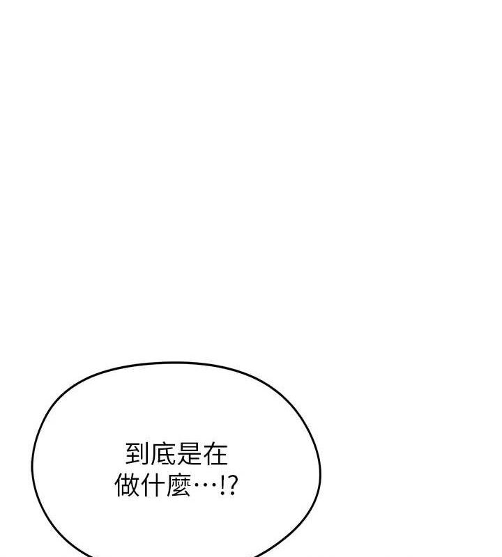足球型男脱单指南 第6話-被巨物吸引的漂亮姐姐 韩漫图片11
