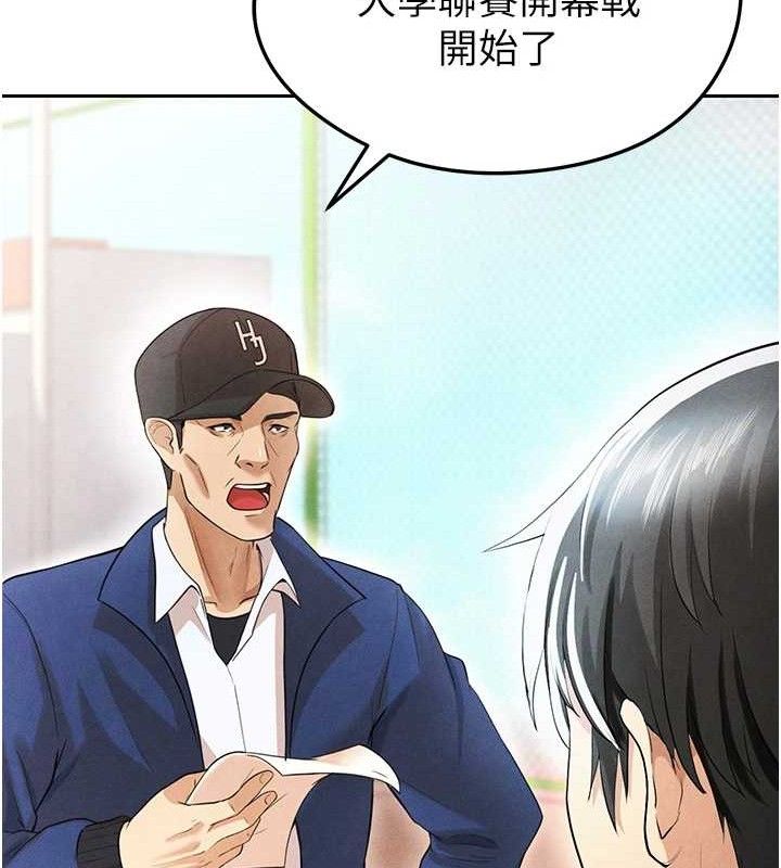 足球型男脱单指南 第6話-被巨物吸引的漂亮姐姐 韩漫图片66