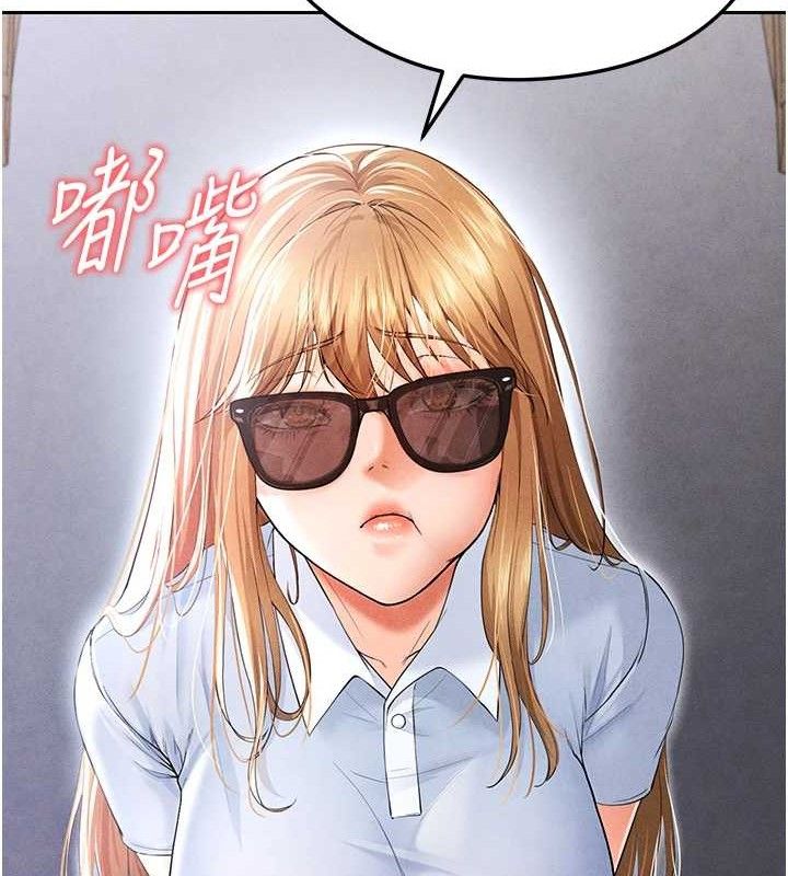 足球型男脱单指南 第6話-被巨物吸引的漂亮姐姐 韩漫图片175