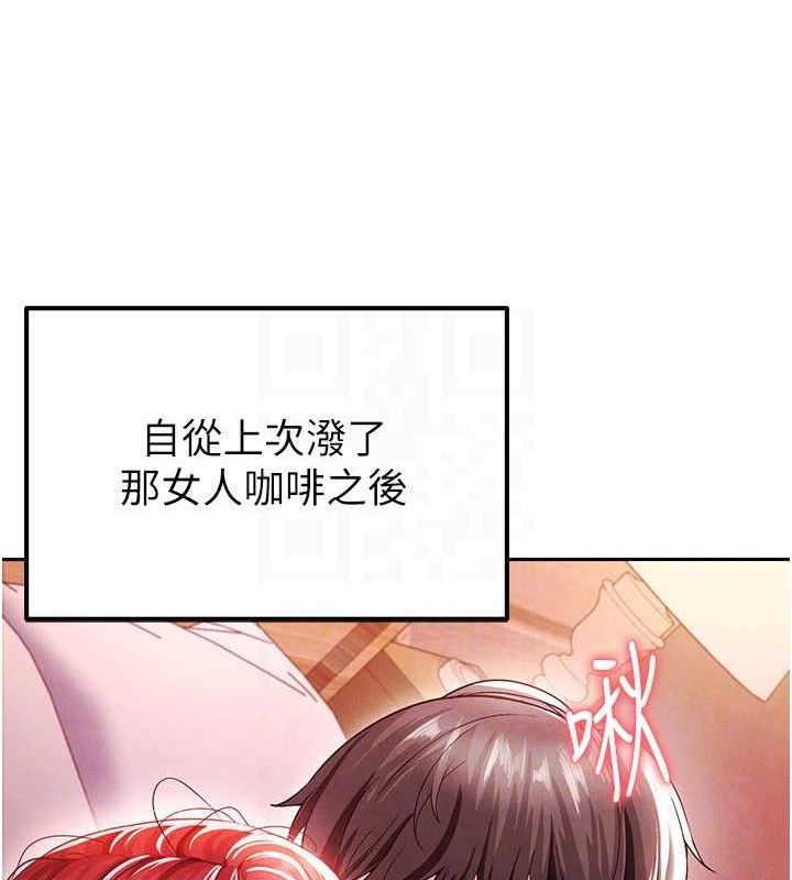 足球型男脱单指南 第6話-被巨物吸引的漂亮姐姐 韩漫图片32
