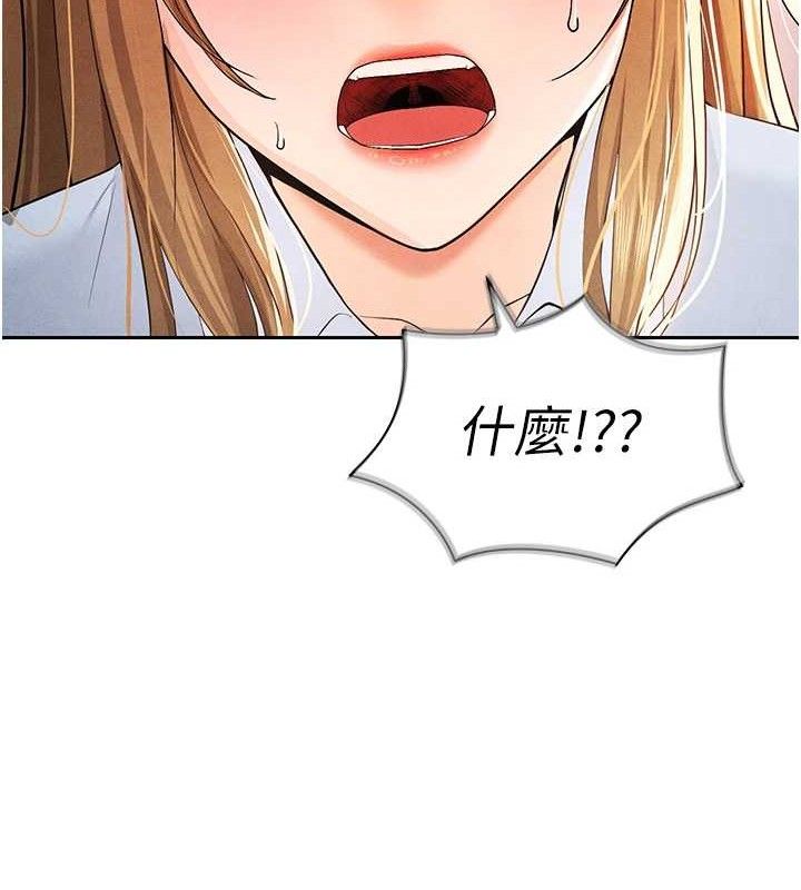 足球型男脱单指南 第6話-被巨物吸引的漂亮姐姐 韩漫图片147