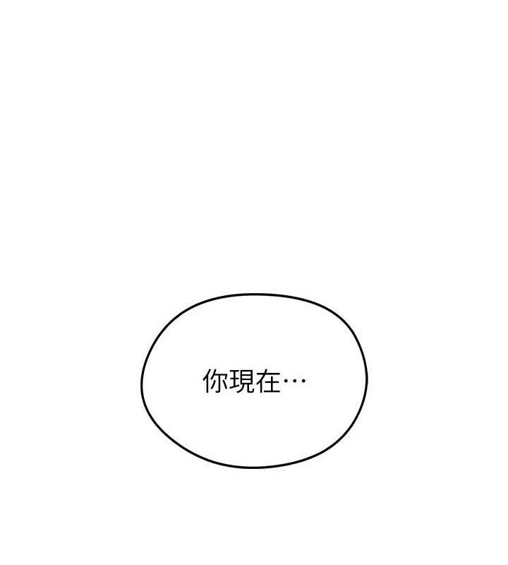 足球型男脱单指南 第6話-被巨物吸引的漂亮姐姐 韩漫图片10