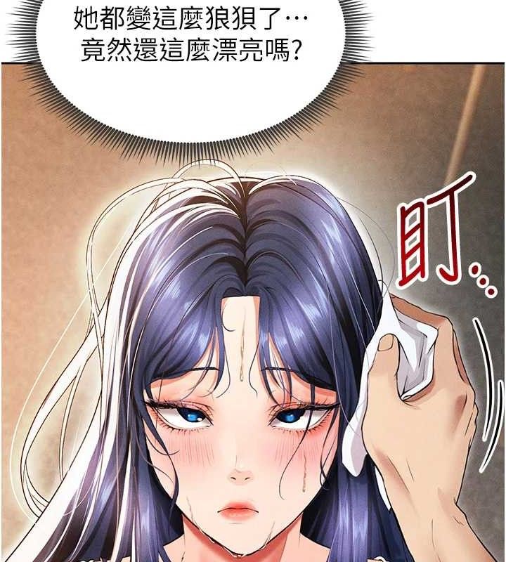足球型男脱单指南 第6話-被巨物吸引的漂亮姐姐 韩漫图片27