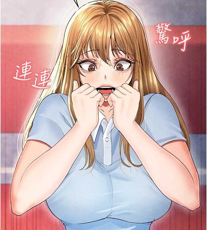 足球型男脱单指南 第6話-被巨物吸引的漂亮姐姐 韩漫图片100