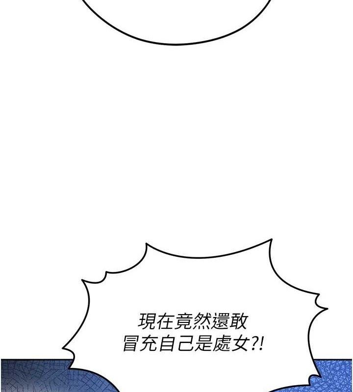 足球型男脱单指南 第6話-被巨物吸引的漂亮姐姐 韩漫图片5