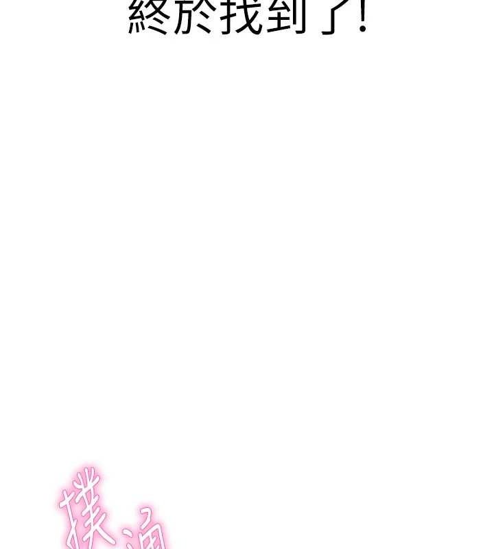 足球型男脱单指南 第6話-被巨物吸引的漂亮姐姐 韩漫图片199