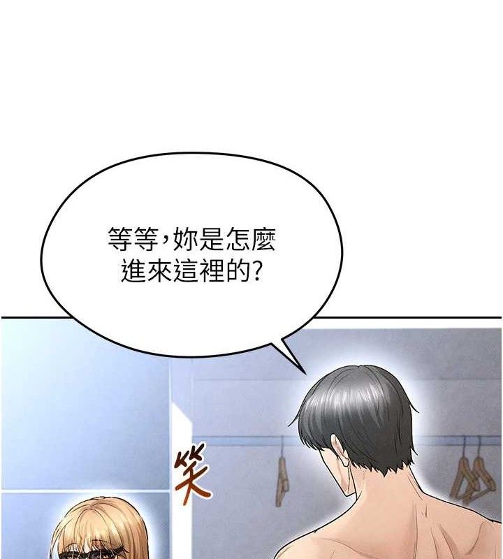 足球型男脱单指南 第6話-被巨物吸引的漂亮姐姐 韩漫图片169