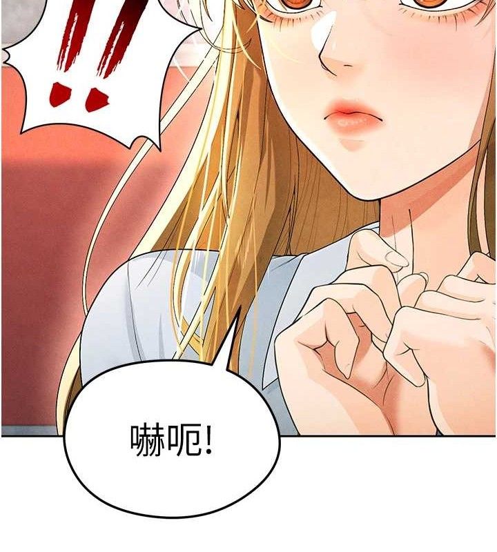 足球型男脱单指南 第6話-被巨物吸引的漂亮姐姐 韩漫图片107