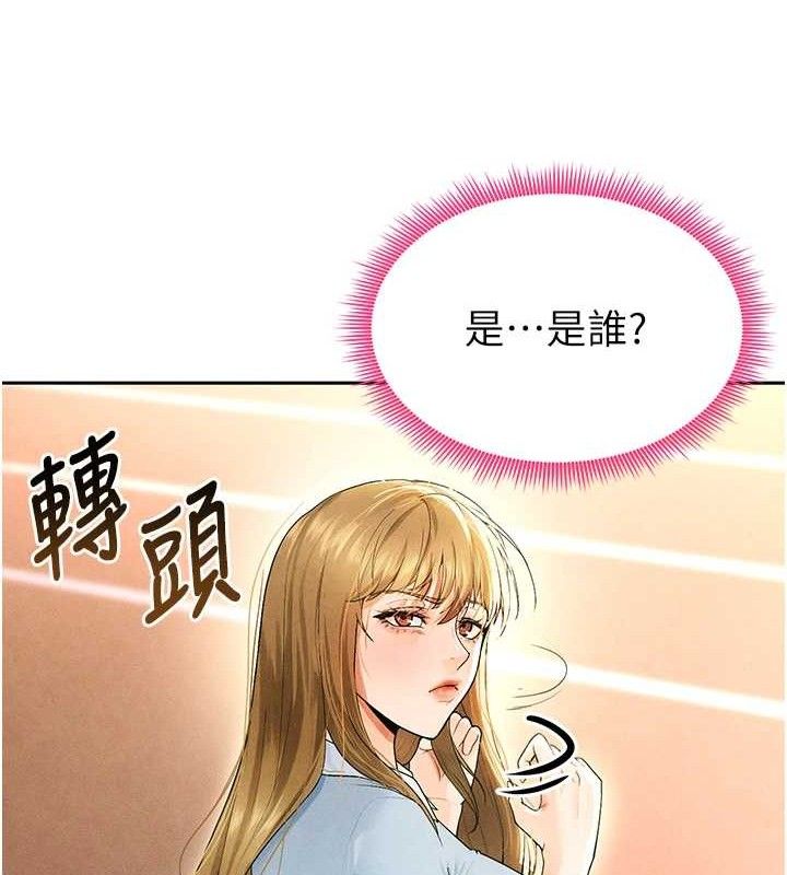 足球型男脱单指南 第6話-被巨物吸引的漂亮姐姐 韩漫图片108
