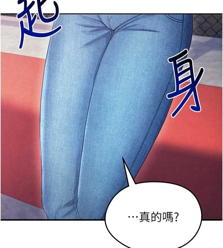 足球型男脱单指南 第6話-被巨物吸引的漂亮姐姐 韩漫图片135
