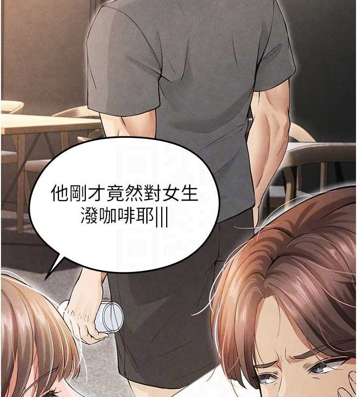 足球型男脱单指南 第6話-被巨物吸引的漂亮姐姐 韩漫图片19