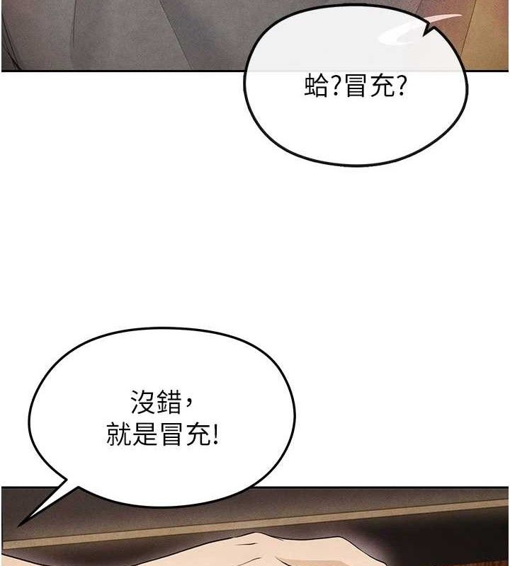 足球型男脱单指南 第6話-被巨物吸引的漂亮姐姐 韩漫图片3
