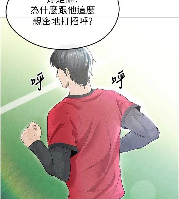 足球型男脱单指南 第6話-被巨物吸引的漂亮姐姐 韩漫图片131