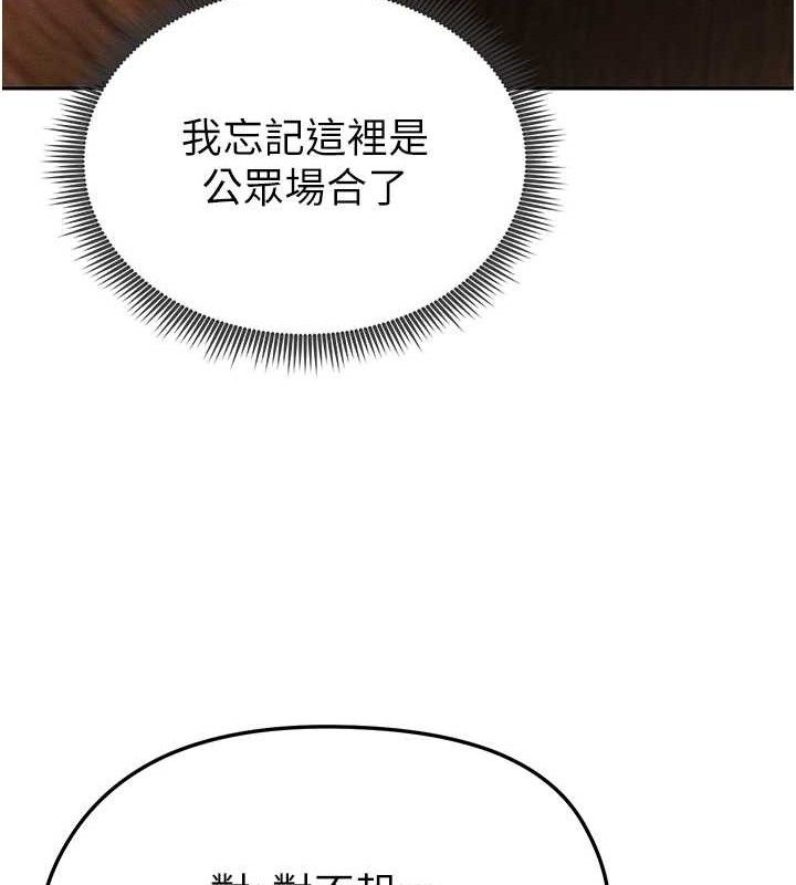 足球型男脱单指南 第6話-被巨物吸引的漂亮姐姐 韩漫图片23