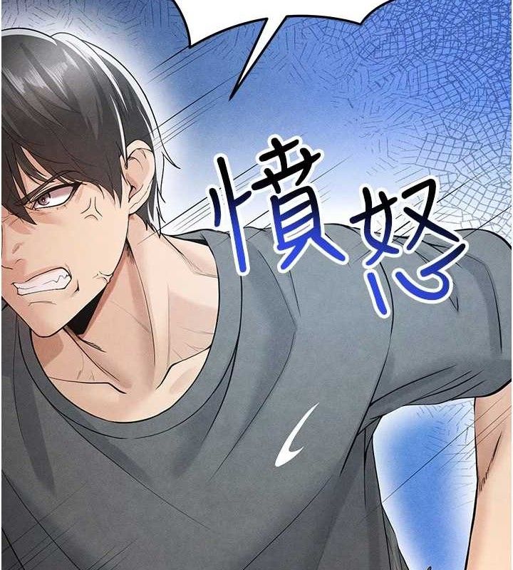 足球型男脱单指南 第6話-被巨物吸引的漂亮姐姐 韩漫图片6