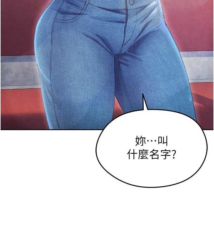 足球型男脱单指南 第6話-被巨物吸引的漂亮姐姐 韩漫图片141