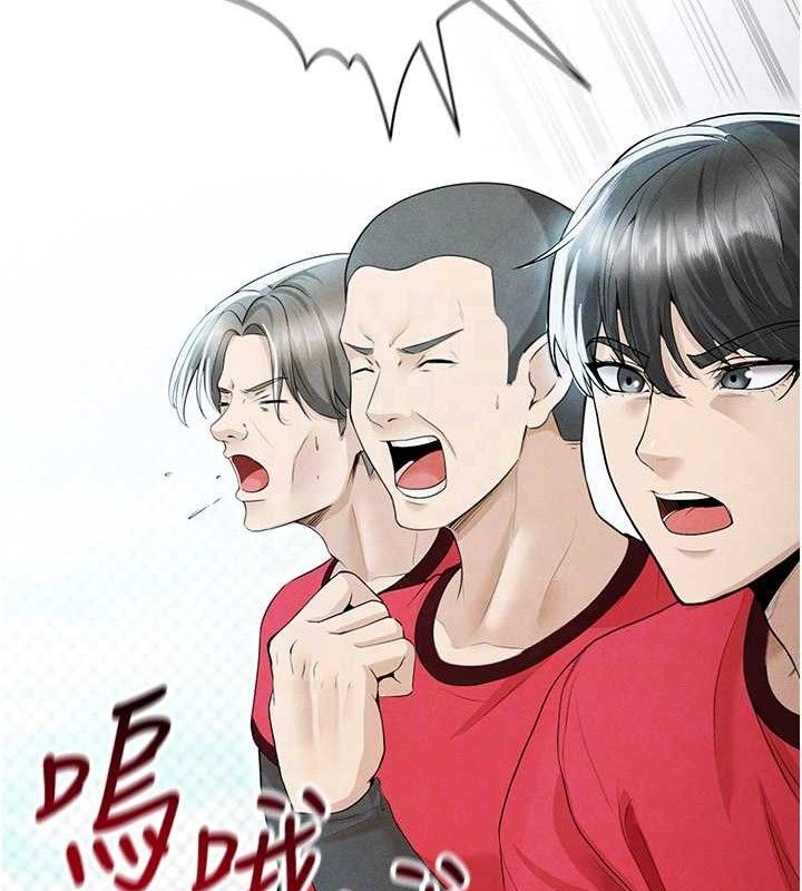 足球型男脱单指南 第6話-被巨物吸引的漂亮姐姐 韩漫图片74