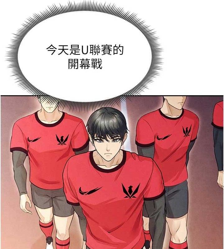 足球型男脱单指南 第6話-被巨物吸引的漂亮姐姐 韩漫图片63