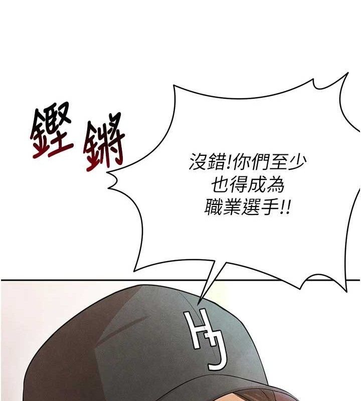 足球型男脱单指南 第6話-被巨物吸引的漂亮姐姐 韩漫图片71