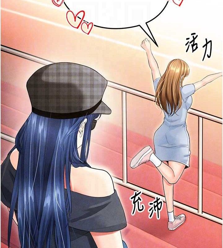 足球型男脱单指南 第6話-被巨物吸引的漂亮姐姐 韩漫图片103
