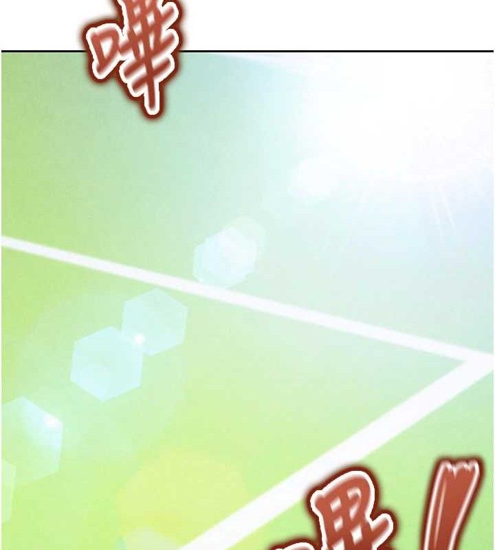 足球型男脱单指南 第6話-被巨物吸引的漂亮姐姐 韩漫图片149