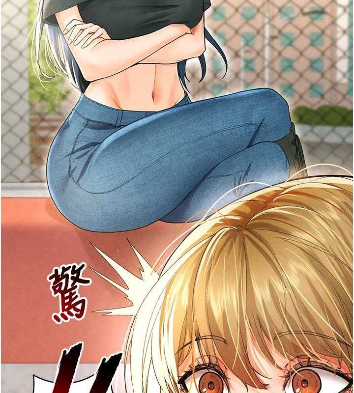 足球型男脱单指南 第6話-被巨物吸引的漂亮姐姐 韩漫图片106