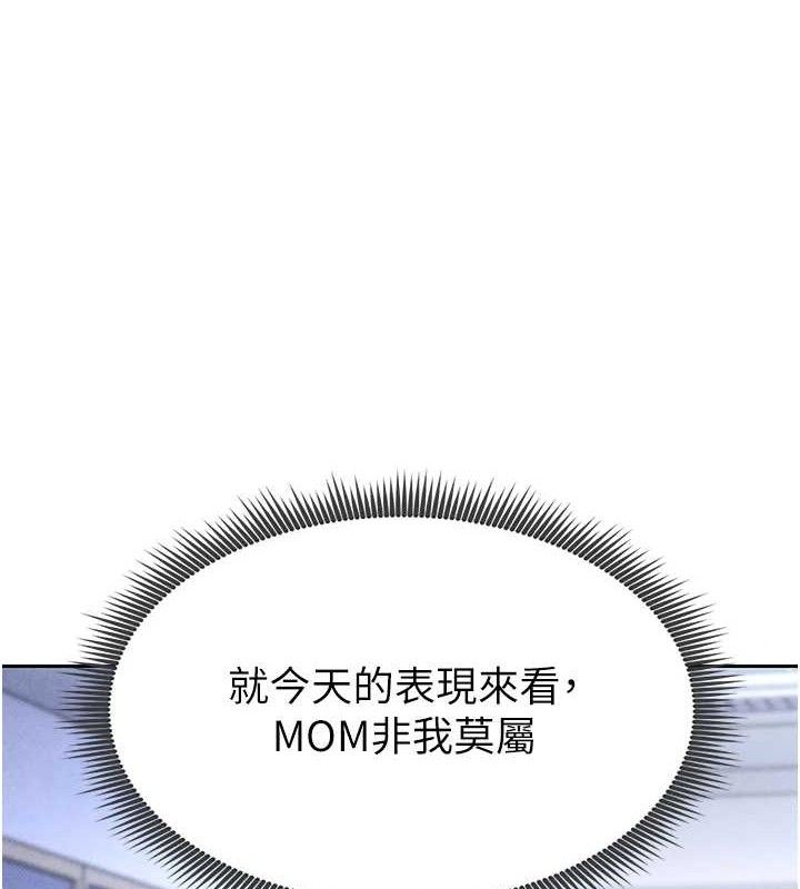 足球型男脱单指南 第6話-被巨物吸引的漂亮姐姐 韩漫图片163