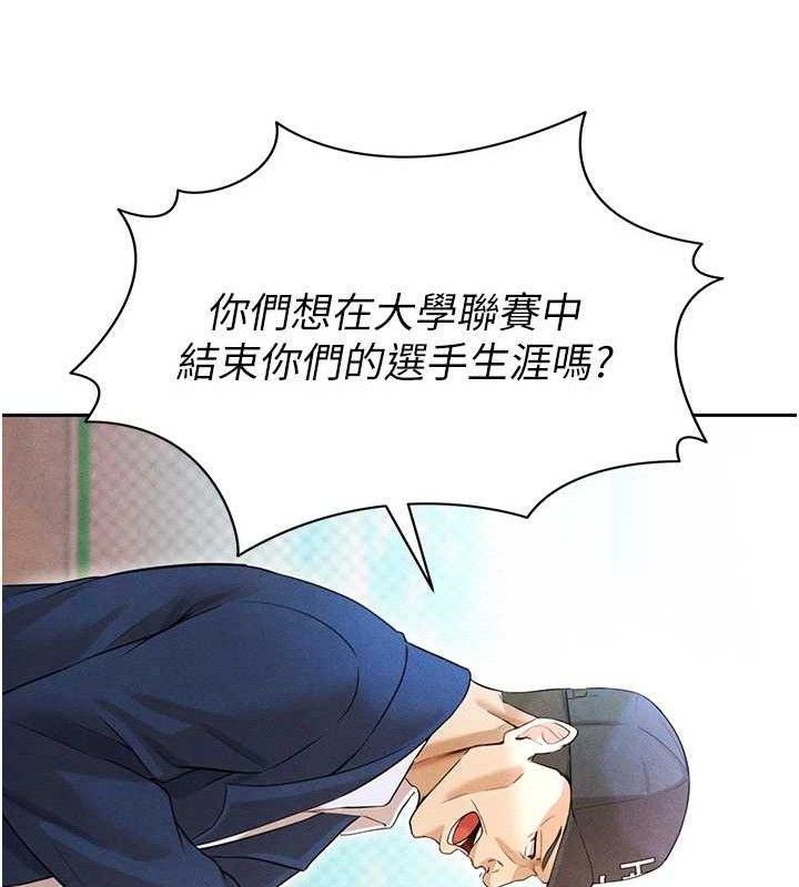 足球型男脱单指南 第6話-被巨物吸引的漂亮姐姐 韩漫图片68