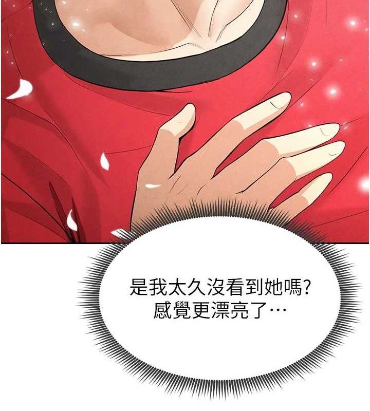 足球型男脱单指南 第6話-被巨物吸引的漂亮姐姐 韩漫图片86