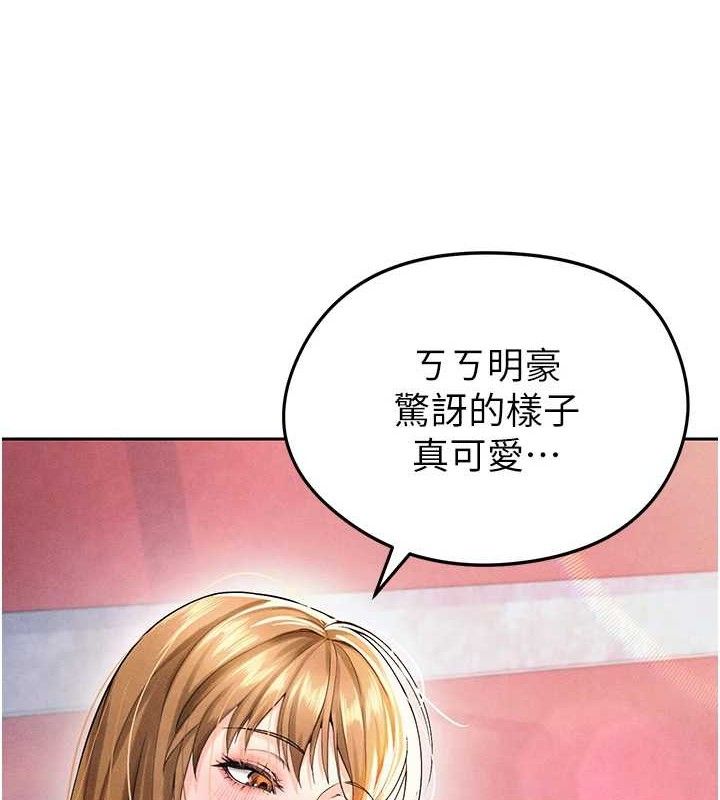 足球型男脱单指南 第6話-被巨物吸引的漂亮姐姐 韩漫图片87