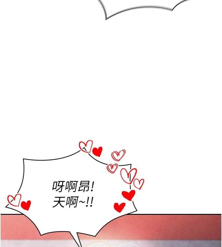 足球型男脱单指南 第6話-被巨物吸引的漂亮姐姐 韩漫图片99