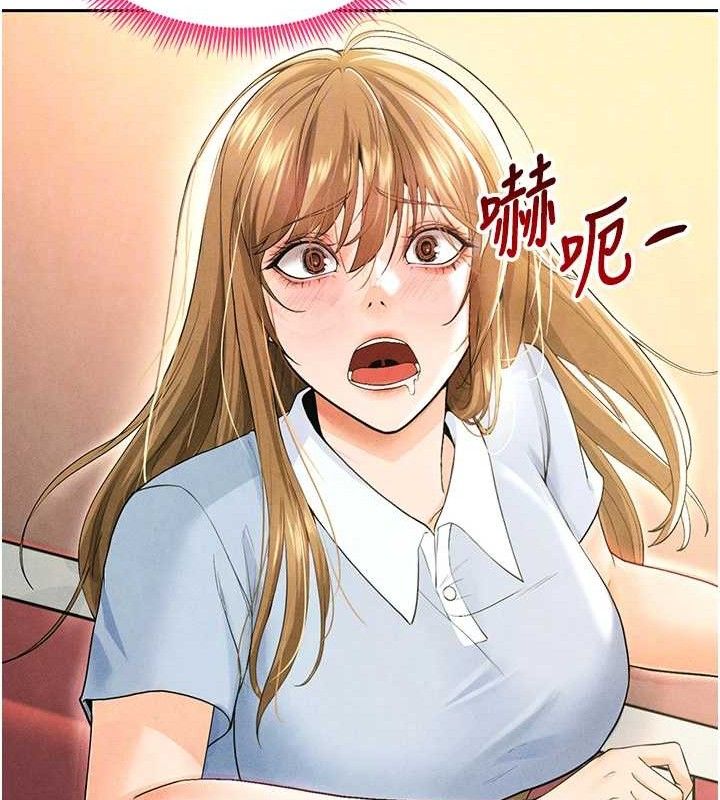 足球型男脱单指南 第6話-被巨物吸引的漂亮姐姐 韩漫图片120