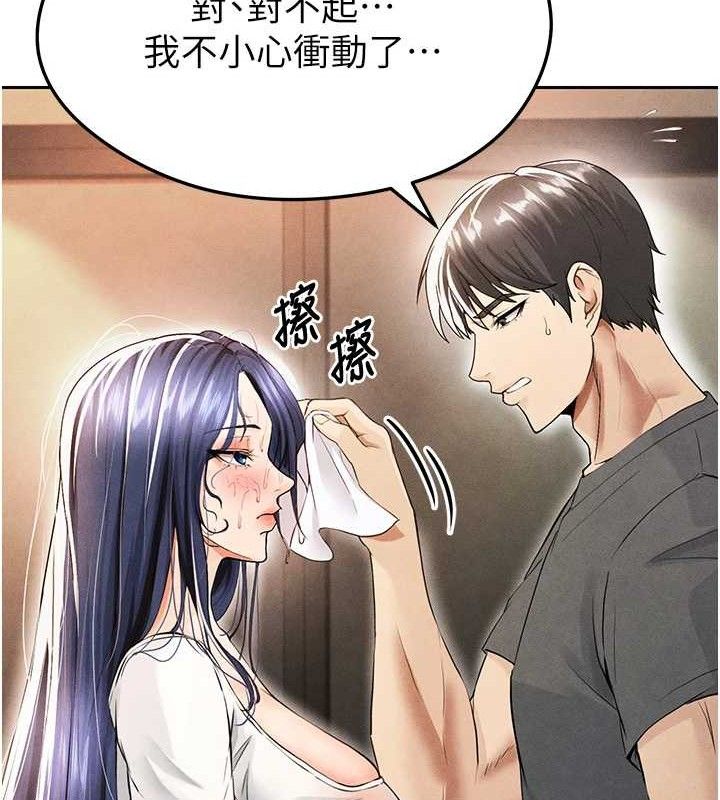 足球型男脱单指南 第6話-被巨物吸引的漂亮姐姐 韩漫图片24