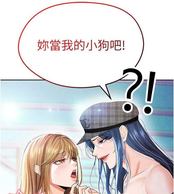 足球型男脱单指南 第6話-被巨物吸引的漂亮姐姐 韩漫图片144