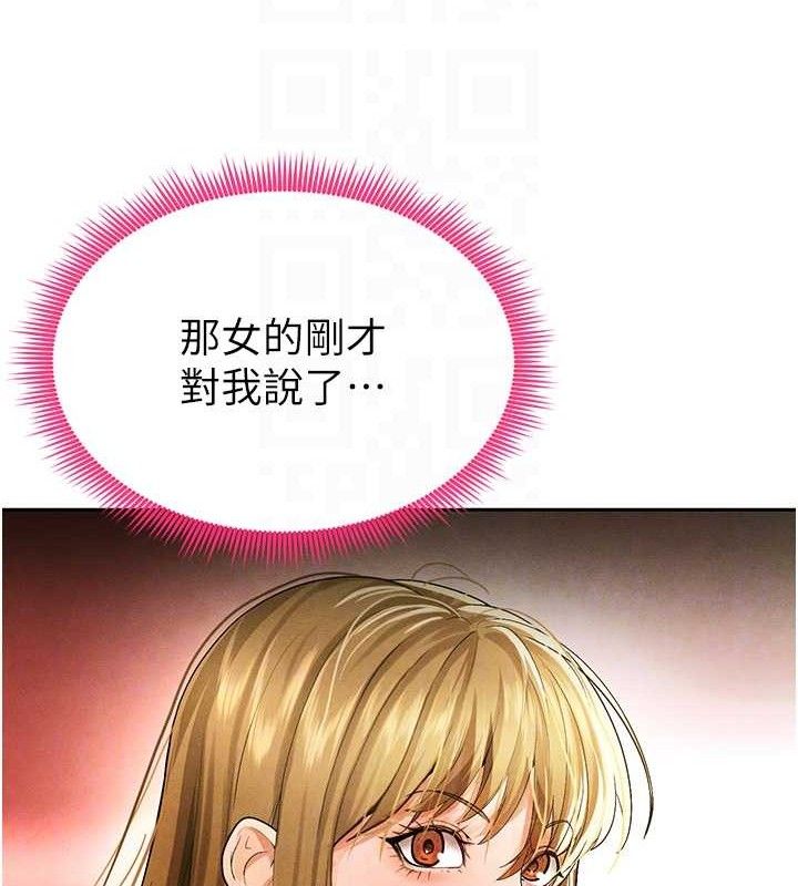 足球型男脱单指南 第6話-被巨物吸引的漂亮姐姐 韩漫图片110