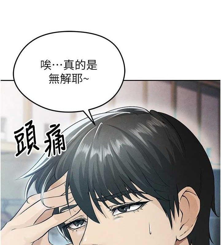 足球型男脱单指南 第6話-被巨物吸引的漂亮姐姐 韩漫图片51