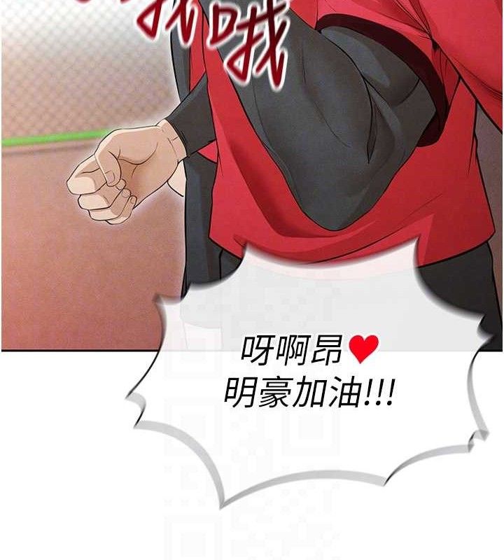 足球型男脱单指南 第6話-被巨物吸引的漂亮姐姐 韩漫图片75